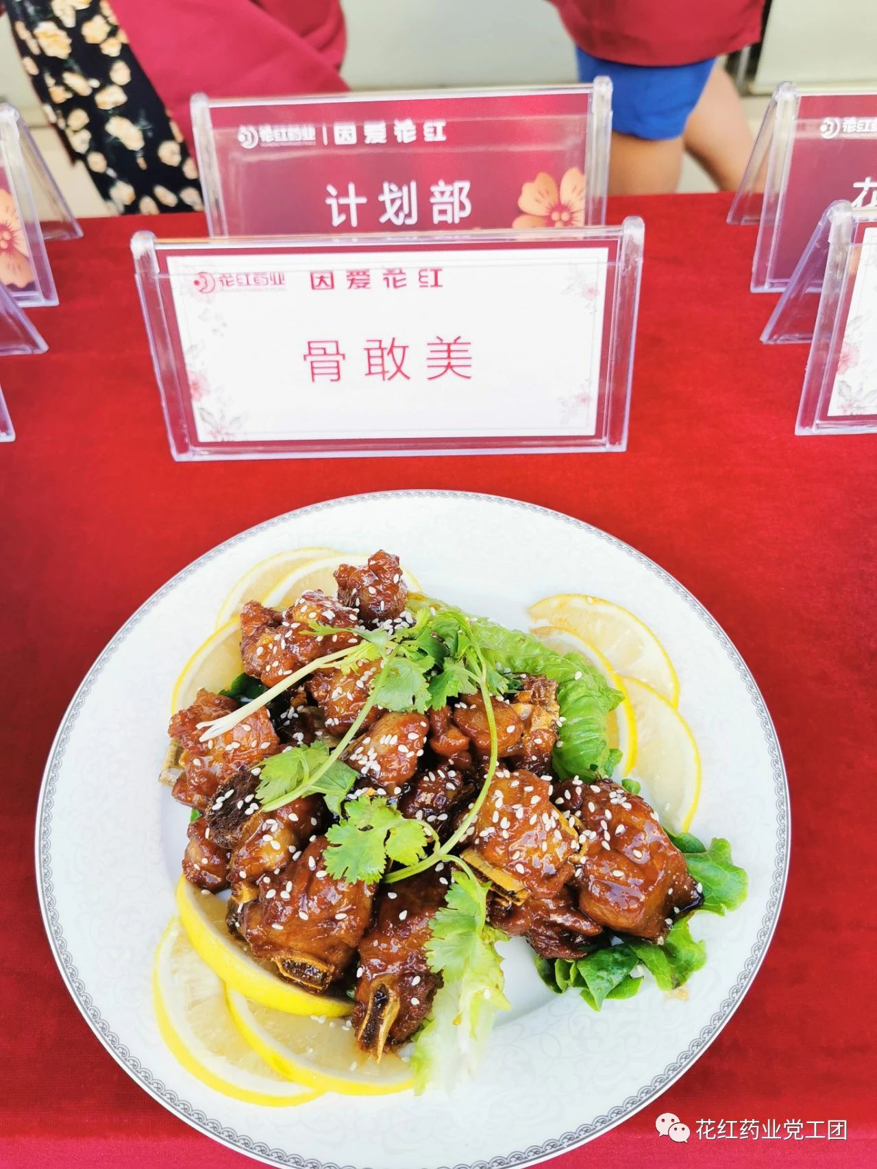 图片7.png