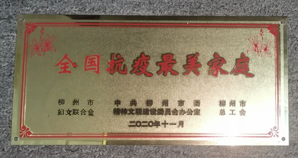 微信图片_20201204143014.jpg 微信图片_20201204143014.jpg