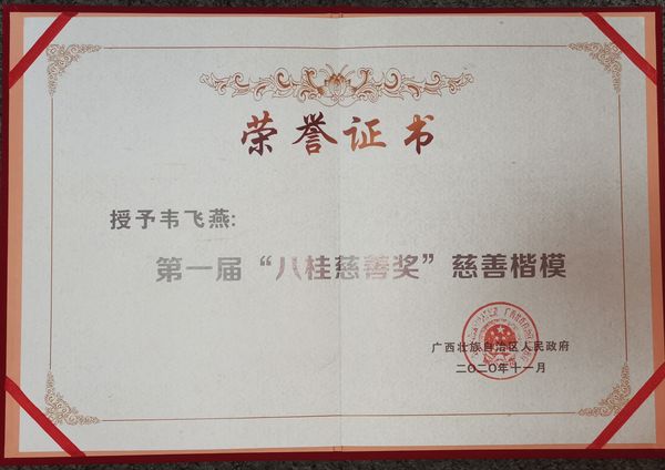 微信图片_20201127092821.jpg 微信图片_20201127092821.jpg