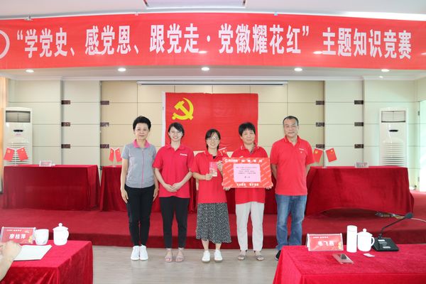 建党100年花红50年庆知识竞赛第一名.JPG 建党100年花红50年庆知识竞赛第一名.JPG