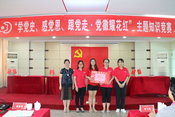 建党100年花红50年庆知识竞赛第二名.JPG 建党100年花红50年庆知识竞赛第二名.JPG