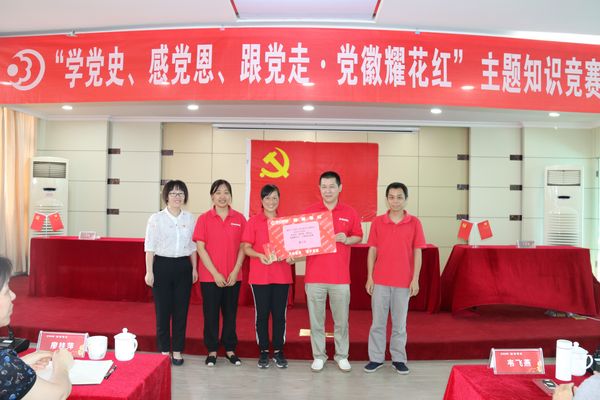 建党100年花红50年庆知识竞赛第三名.JPG 建党100年花红50年庆知识竞赛第三名.JPG